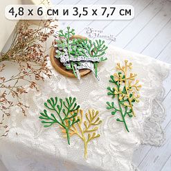 Нож "Сухие травки. Широкие", 3,5х7,7 см (ScrapMania)