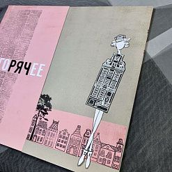 Штамп "Ноги юные", 2х8 см (Скрапклуб)