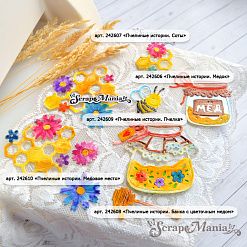 Нож "Пчелиные истории. Медовое место", 6х6 см (ScrapMania)