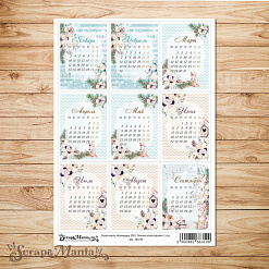 Скрап-карта А4 "Календарь 2022. Этника новогодняя" (ScrapMania)