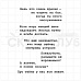 Штамп "Киномания 2", 2х5,8 см (Скрапклуб)