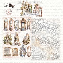 Набор бумаги А5 "Эльфийский город", 18 листов (DreamLight Studio)