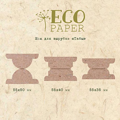 Нож для вырубки "Табы" (EcoPaper)