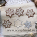 Нож "Фоновая снежинка", 4,5 см (Scrapfriend)