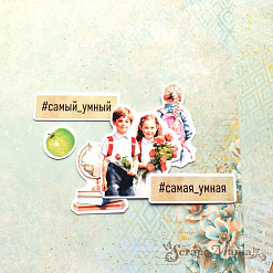 Набор высечек из бумаги "Школьная жизнь. Перемена", 36 шт (ScrapMania)