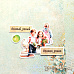 Набор высечек из бумаги "Школьная жизнь. Перемена", 36 шт (ScrapMania)