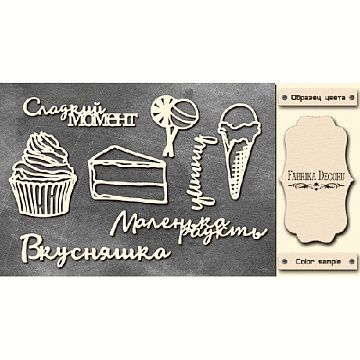 Набор украшений из чипборда "Candy shop 2" (Фабрика Декору)