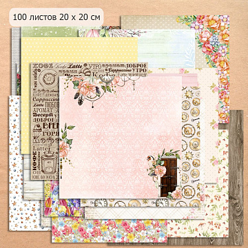 Набор бумаги 20х20 см "Сюрприз Ассорти", 100 листов (ScrapMania)