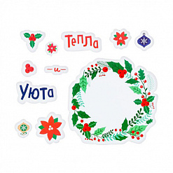 Набор для создания магнита "Тепла и Уюта" (АртУзор)