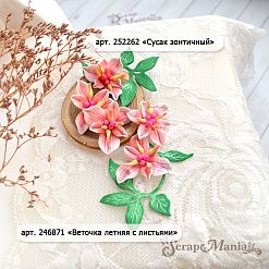 Нож "Сусак зонтичный", 3,2х3,4 см (ScrapMania)