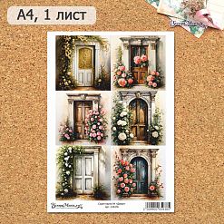 Скрап-карта А4 "Двери" (ScrapMania)
