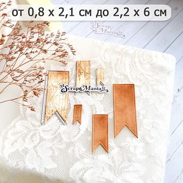 Нож "Флажки. Простые", 2,2х6 см (ScrapMania)