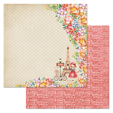 Бумага "Каникулы в Париже. Свидание" (ScrapMania)
