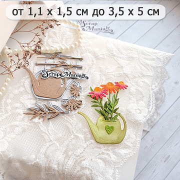 Нож "Цветочный комплимент. Лейка с сердечком", 3,5х5 см (ScrapMania)