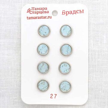 Набор брадсов "Письмо", 8 шт (Тамара Старцева)