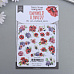 Набор вырубок "Summer flowers" (Фабрика Декору, FDSDC-04085, сима 5490643