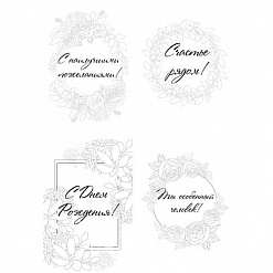 Набор текстурированных карточек "Shabby garden", на русском (Фабрика Декору)