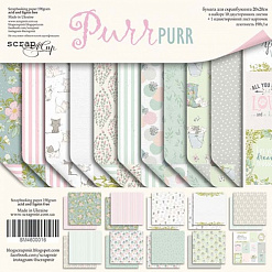 Набор бумаги 20х20 см "Pur Pur", 11 листов (Скрапмир)
