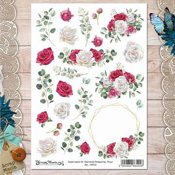 Скрап-карта А4 "Богемное Рождество. Розы" (ScrapMania)