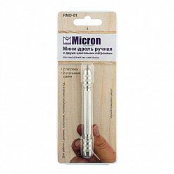 Мини-дрель ручная (Micron)