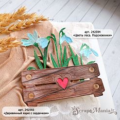 Нож "Деревянный ящик с сердечком", 4,3х9,7 см (ScrapMania)