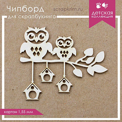 Украшение из чипборда "Совы на ветке" (ScrapКрым)