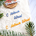 Нож "С Новым Годом! 4", 4х0,9 см (ScrapMania)