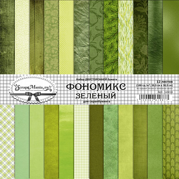 Набор бумаги 30,5х30,5 см "Фономикс. Зеленый", 12 листов (ScrapMania)