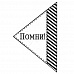 Штамп "Помни" (Студия "Елена")