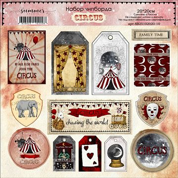 Чипборд цветной 20х20 см "Circus" (Summer Studio)
