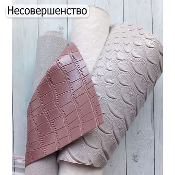 БРАК Комплект отрезов экокожи "Крокодил и питон", 2 шт