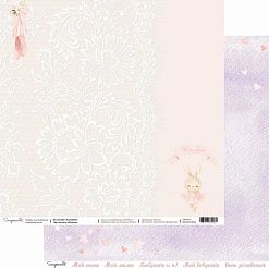 Набор бумаги 30х30 см "Балерина", 12 листов (Scrapmama)