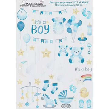 Скрап-карта А4 "Boy" (Scrapmama)
