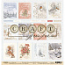 Бумага "Лесная сказка. Карточки" (CraftPaper)