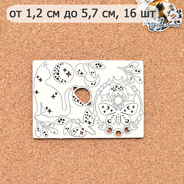 Чипборд "Звездная незнакомка", 7,5х10,5 см (ScrapMania)