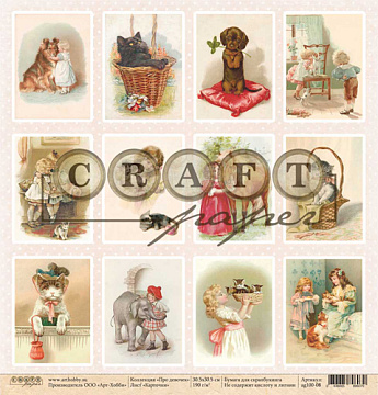 Бумага "Про девочек. Карточки" (CraftPaper)