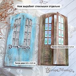 Нож "Дверь с тюльпанами", 6,5х12,5 см (ScrapMania)