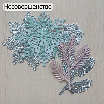 БРАК Комплект ножей для вырубки ScrapMania "Снежинки", 3 набора