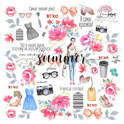 Бумага "#В_ТРЕНДЕ. #МОЙ СТИЛЬ" (Summer Studio)