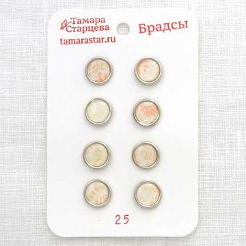 Набор брадсов "Опаловые листья", 8 шт (Тамара Старцева)