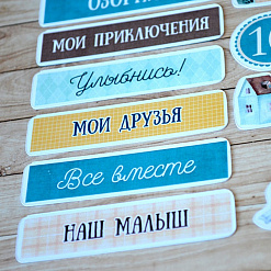 Набор высечек из бумаги "Веселый паровозик" (ScrapMania)