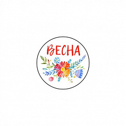 Фишка "Весна. Надпись" (ScrapMania)