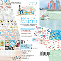 Набор бумаги 20х20 см "Мечтай", 12 листов (Fleur-design)