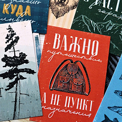 Набор карточек "Дневник туриста", 16 шт (ScrapMania)