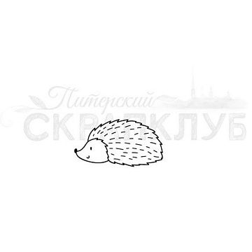 Штамп "Ёжик", 3х1,6 см (Скрапклуб)