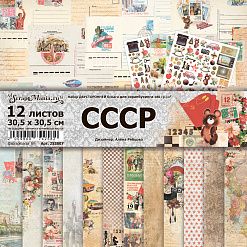 Набор бумаги 30,5х30,5 см "СССР", 12 листов (ScrapMania)