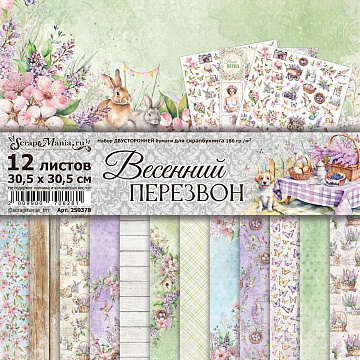 Набор бумаги 30,5х30,5 см "Весенний перезвон", 12 листов (ScrapMania)