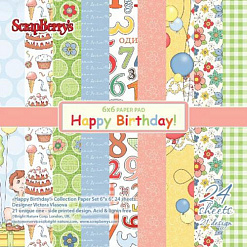 Набор бумаги 15х15 см "С днем рождения!", 24 листа (ScrapBerry's)