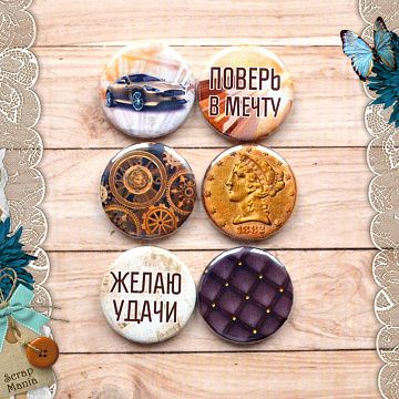 Набор фишек "Мужчина на миллион. Поверь в мечту" (ScrapMania)