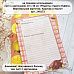Нож "Заготовка для блокнота. Лето в банке", 12,3х16 см (ScrapMania)